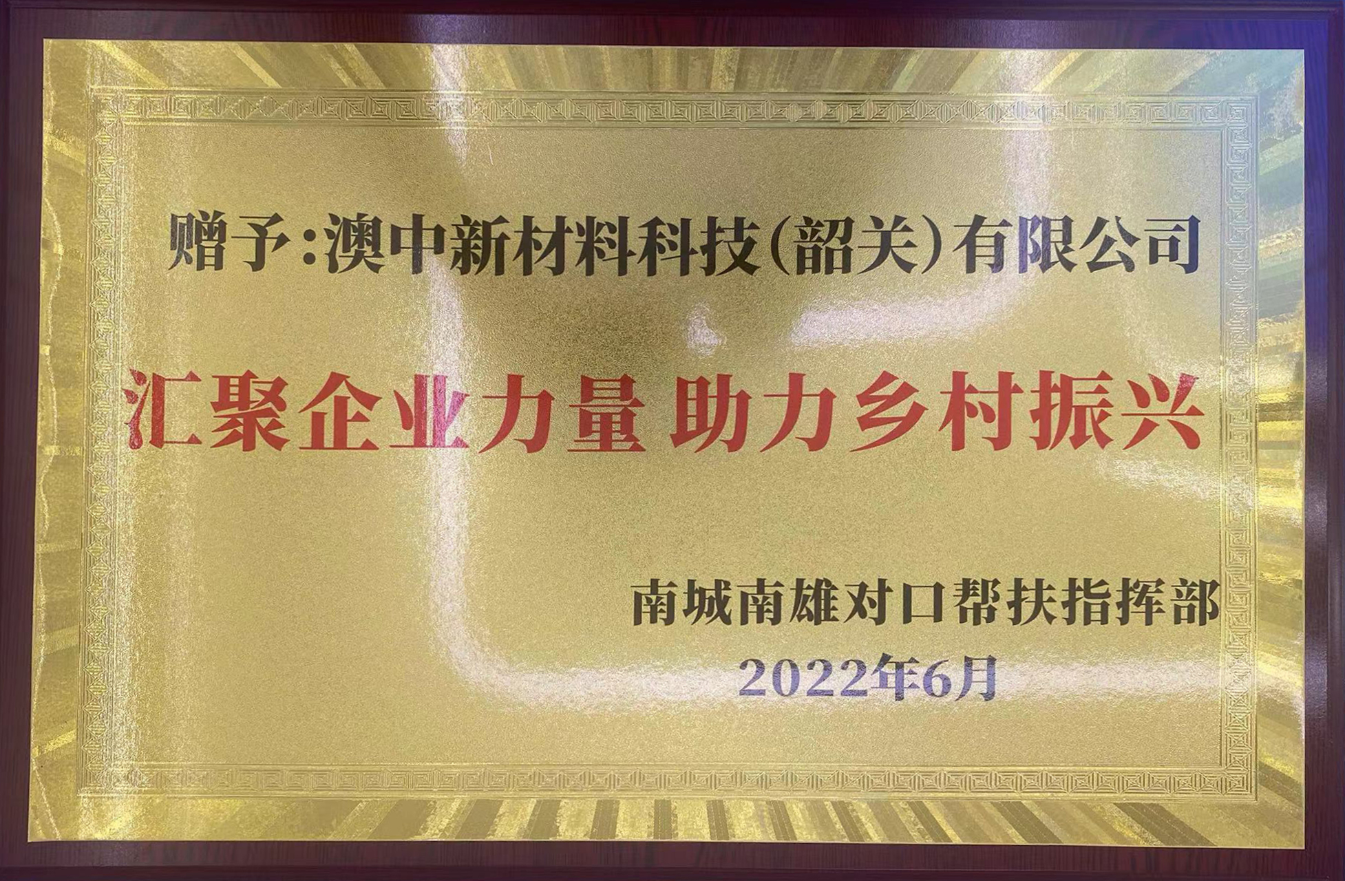 人生就是博(中国游)官方网站