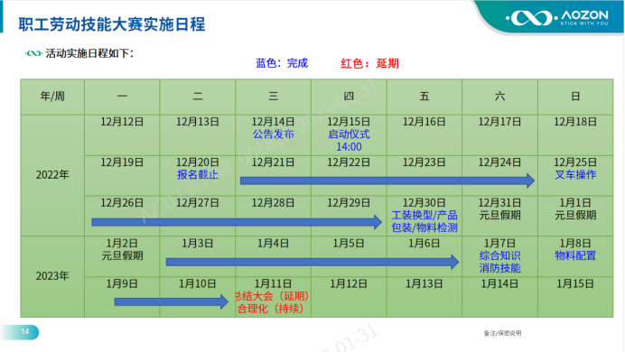 人生就是博(中国游)官方网站