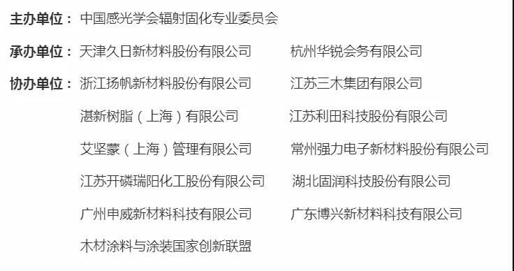 人生就是博(中国游)官方网站