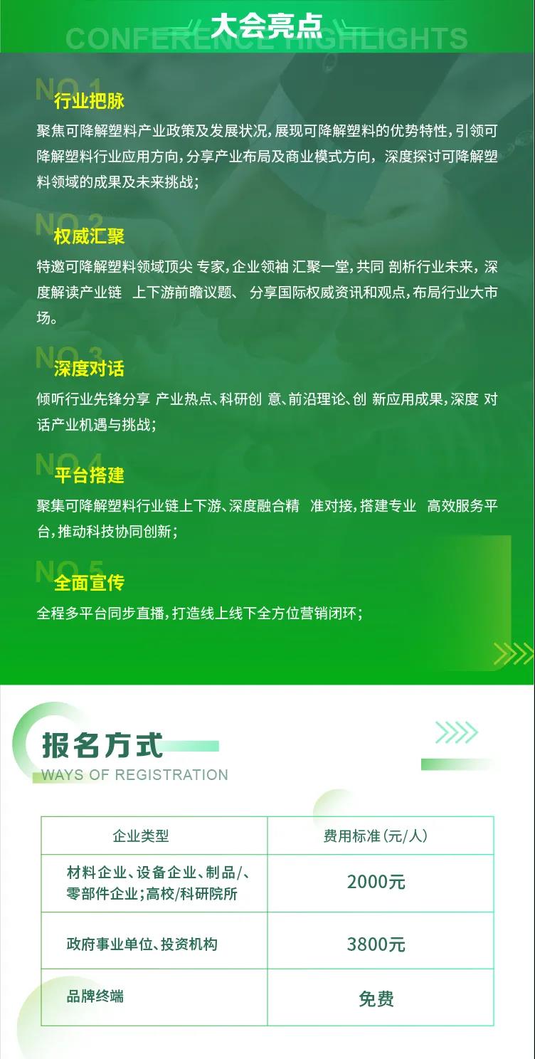 人生就是博(中国游)官方网站