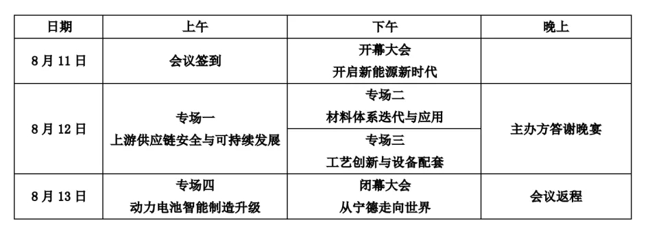 人生就是博(中国游)官方网站